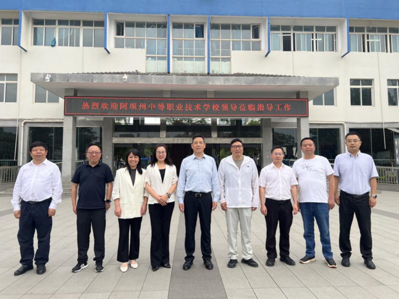 四川省南部县第三中学、阿坝州中等职业技术学校来访广元职高考察交流