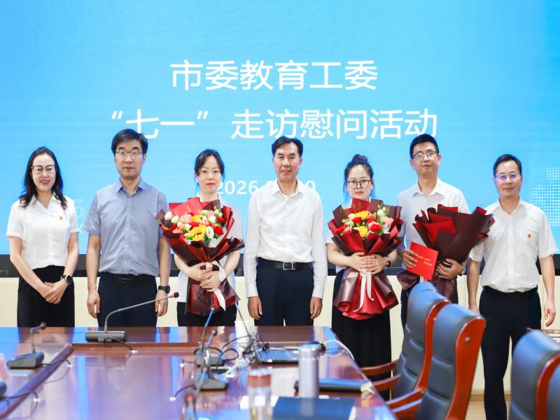 市教育局领导莅临市职高开展慰问座谈暨工作督导